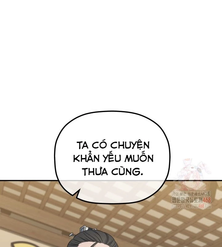 Tiểu Công Tử Của Ân Hạ Thương Đoàn Chapter 12 - 74