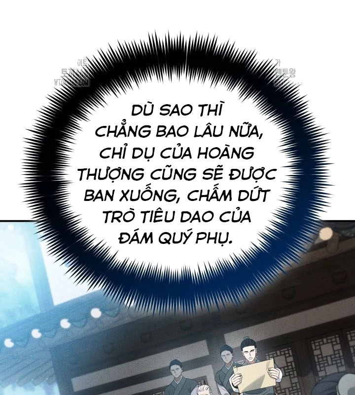 Tiểu Công Tử Của Ân Hạ Thương Đoàn Chapter 12 - 87