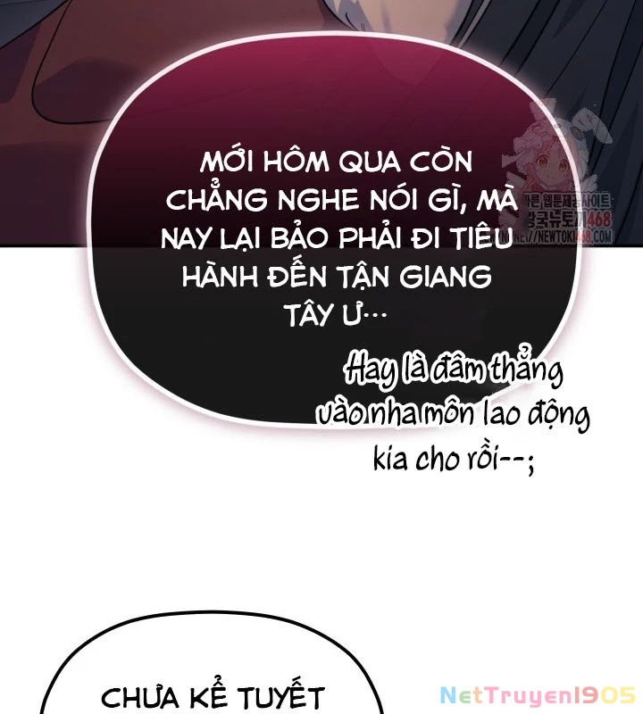 Tiểu Công Tử Của Ân Hạ Thương Đoàn Chapter 12 - 97
