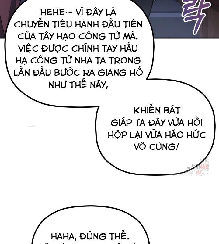 Tiểu Công Tử Của Ân Hạ Thương Đoàn Chapter 12 - 109