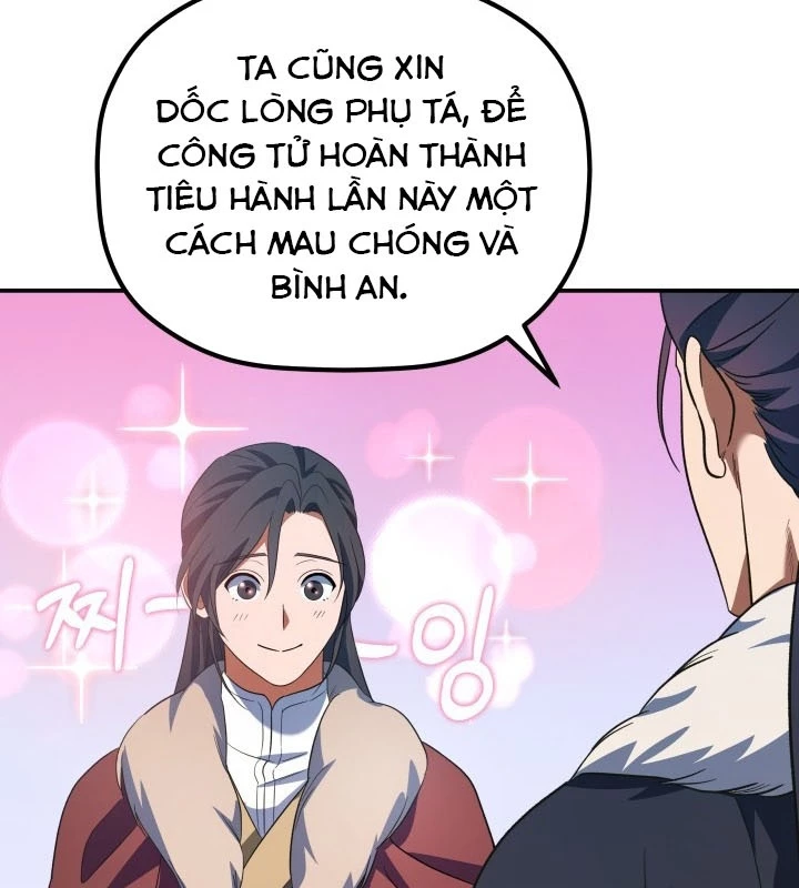 Tiểu Công Tử Của Ân Hạ Thương Đoàn Chapter 12 - 114