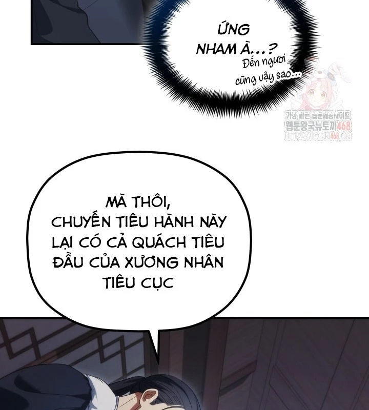 Tiểu Công Tử Của Ân Hạ Thương Đoàn Chapter 12 - 119