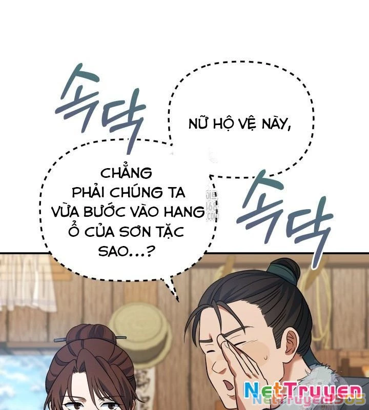 Tiểu Công Tử Của Ân Hạ Thương Đoàn Chapter 13 - 26