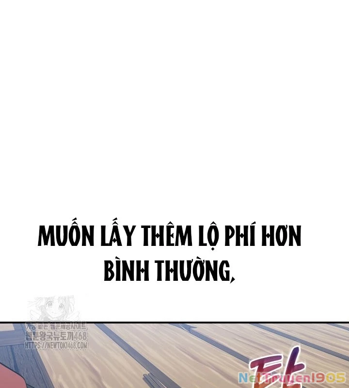 Tiểu Công Tử Của Ân Hạ Thương Đoàn Chapter 13 - 74