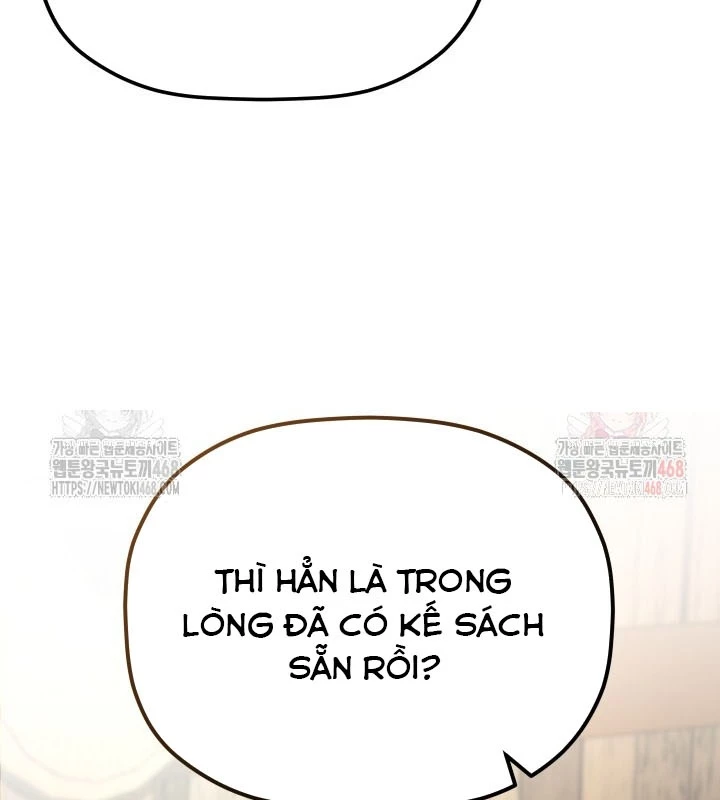 Tiểu Công Tử Của Ân Hạ Thương Đoàn Chapter 13 - 125