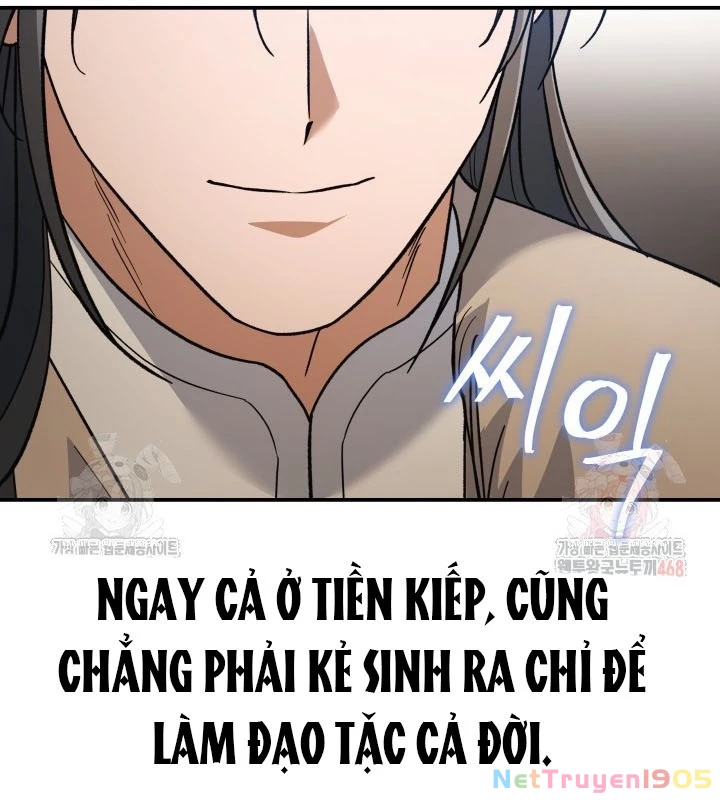 Tiểu Công Tử Của Ân Hạ Thương Đoàn Chapter 13 - 129