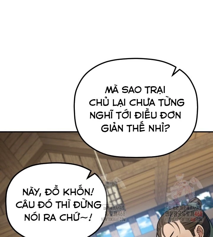 Tiểu Công Tử Của Ân Hạ Thương Đoàn Chapter 13 - 164