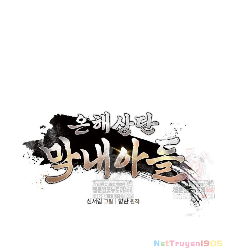 Tiểu Công Tử Của Ân Hạ Thương Đoàn Chapter 14 - 72