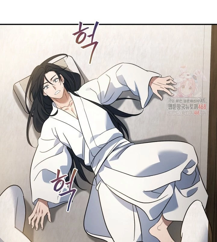 Tiểu Công Tử Của Ân Hạ Thương Đoàn Chapter 15 - 28