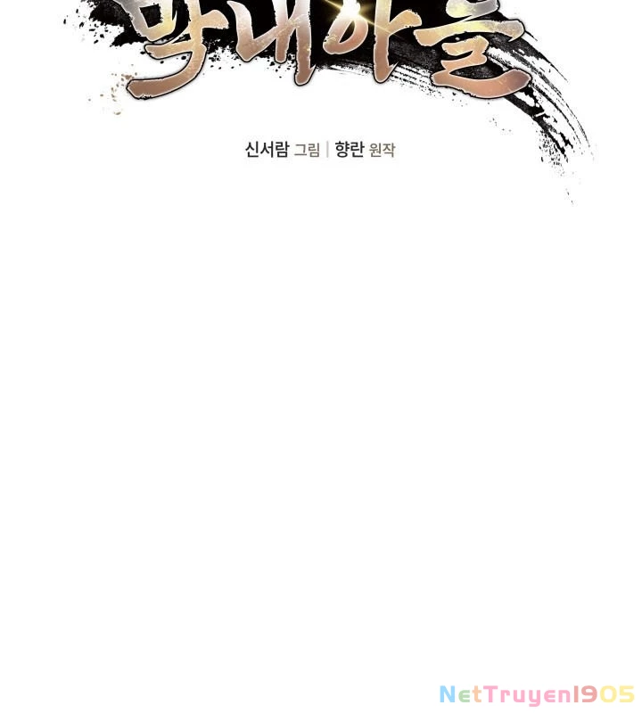Tiểu Công Tử Của Ân Hạ Thương Đoàn Chapter 15 - 50