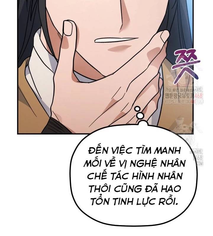 Tiểu Công Tử Của Ân Hạ Thương Đoàn Chapter 15 - 75