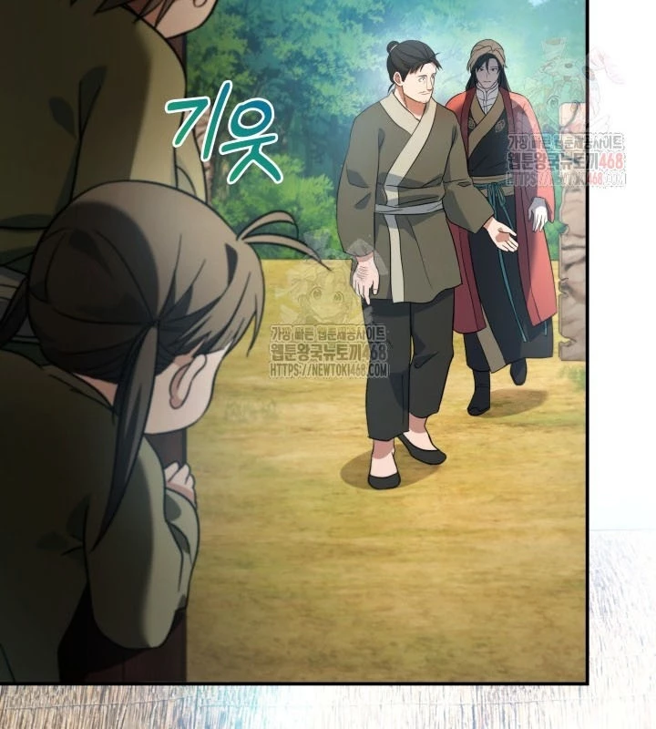 Tiểu Công Tử Của Ân Hạ Thương Đoàn Chapter 15 - 153