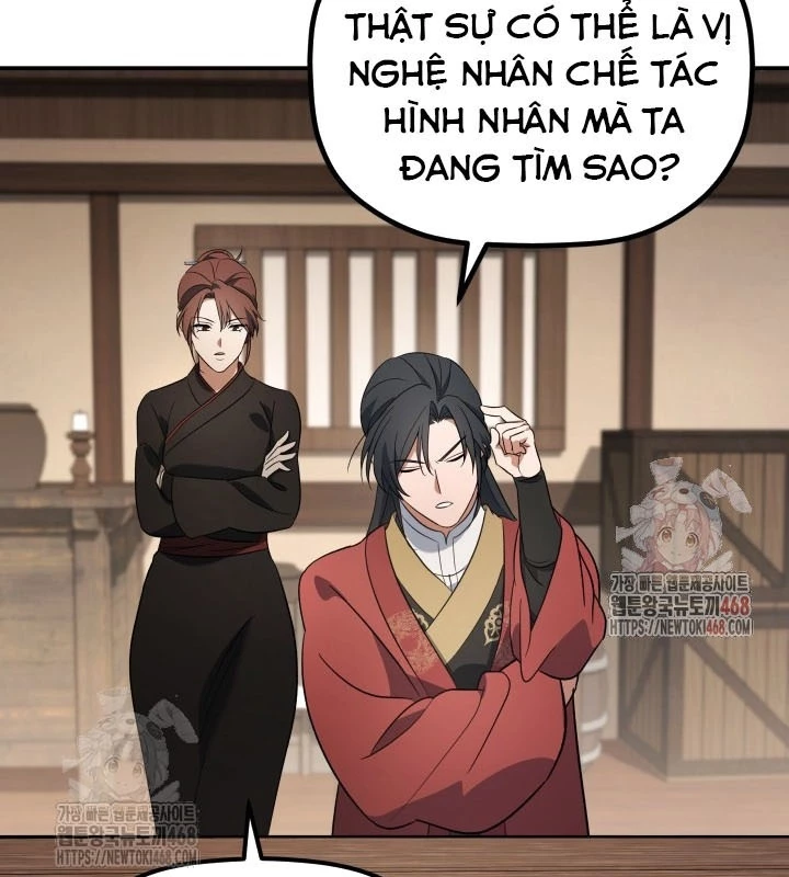 Tiểu Công Tử Của Ân Hạ Thương Đoàn Chapter 16 - 3