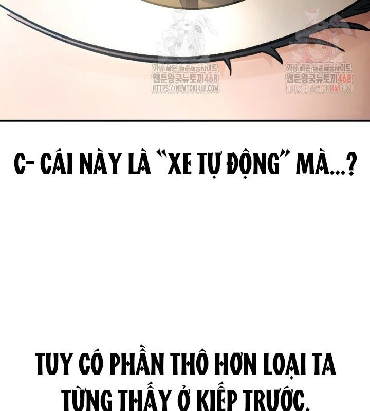 Tiểu Công Tử Của Ân Hạ Thương Đoàn Chapter 16 - 42