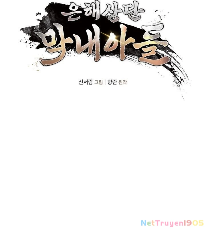 Tiểu Công Tử Của Ân Hạ Thương Đoàn Chapter 16 - 83
