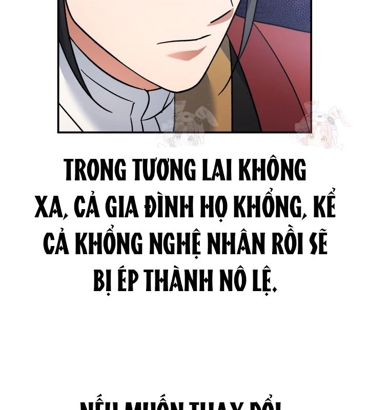 Tiểu Công Tử Của Ân Hạ Thương Đoàn Chapter 16 - 95