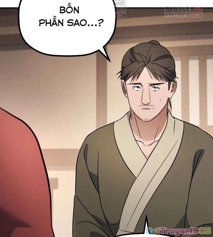 Tiểu Công Tử Của Ân Hạ Thương Đoàn Chapter 16 - 105