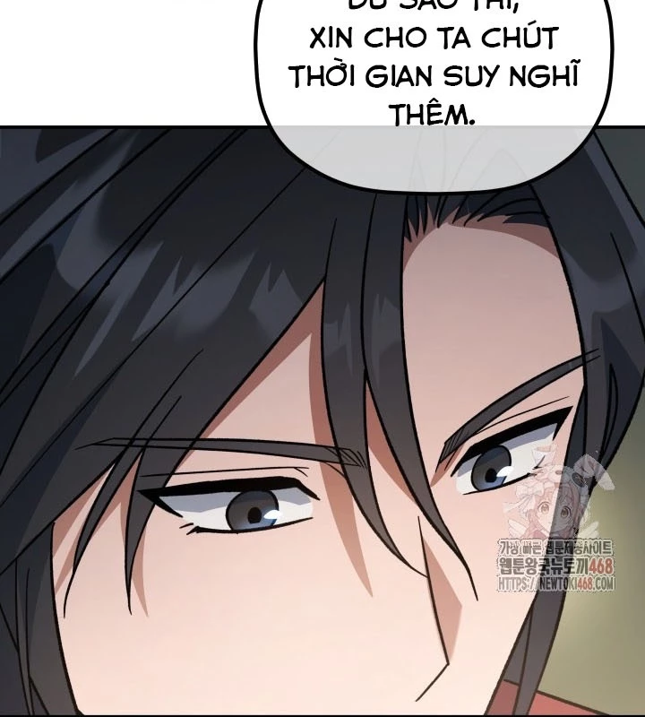 Tiểu Công Tử Của Ân Hạ Thương Đoàn Chapter 16 - 107