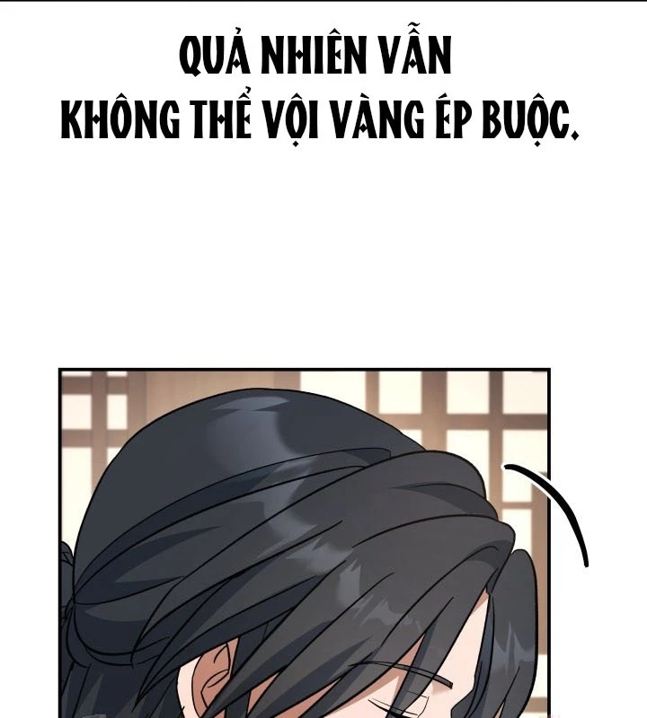Tiểu Công Tử Của Ân Hạ Thương Đoàn Chapter 16 - 108