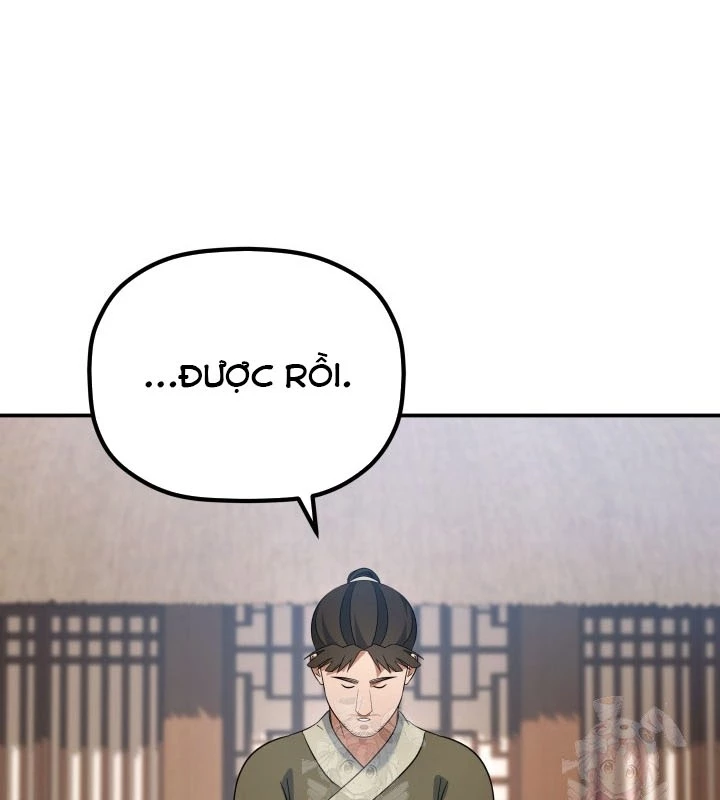 Tiểu Công Tử Của Ân Hạ Thương Đoàn Chapter 16 - 115
