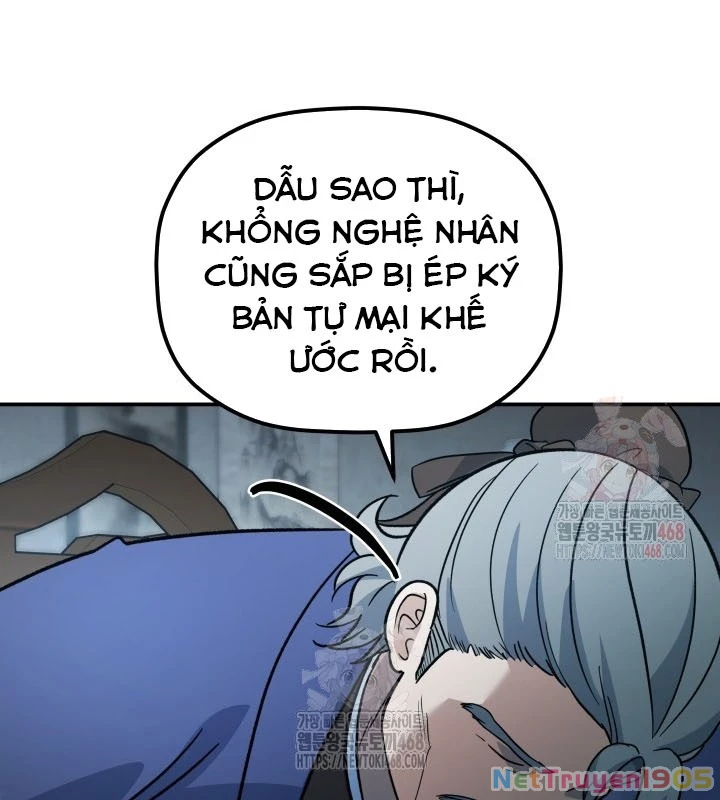 Tiểu Công Tử Của Ân Hạ Thương Đoàn Chapter 16 - 147