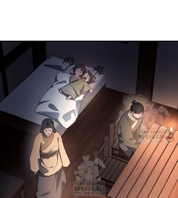 Tiểu Công Tử Của Ân Hạ Thương Đoàn Chapter 17 - 3
