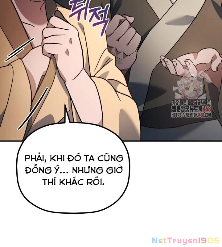 Tiểu Công Tử Của Ân Hạ Thương Đoàn Chapter 17 - 17