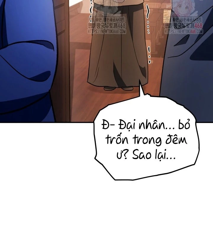 Tiểu Công Tử Của Ân Hạ Thương Đoàn Chapter 17 - 48