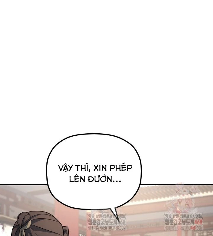Tiểu Công Tử Của Ân Hạ Thương Đoàn Chapter 18 - 22