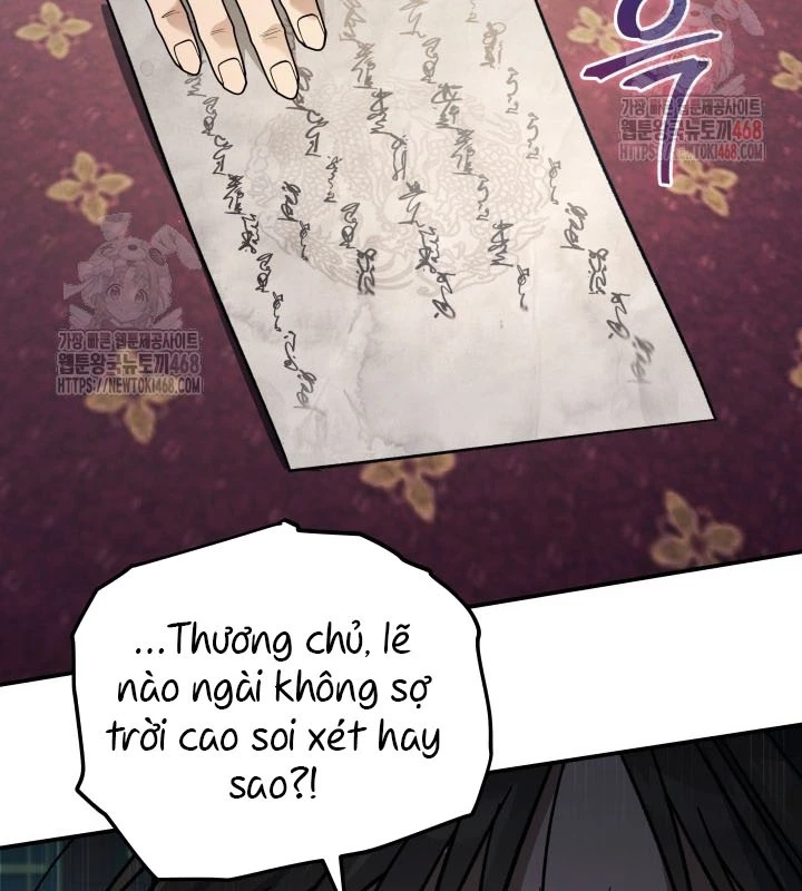 Tiểu Công Tử Của Ân Hạ Thương Đoàn Chapter 18 - 49