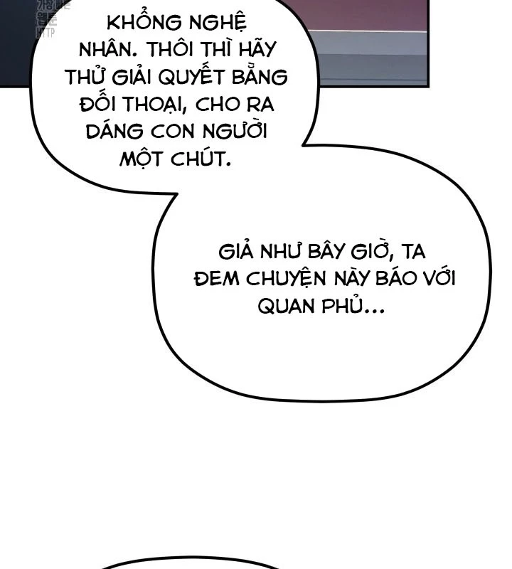 Tiểu Công Tử Của Ân Hạ Thương Đoàn Chapter 18 - 59
