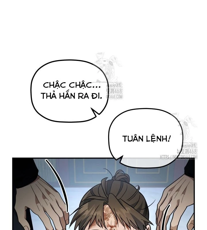 Tiểu Công Tử Của Ân Hạ Thương Đoàn Chapter 18 - 79