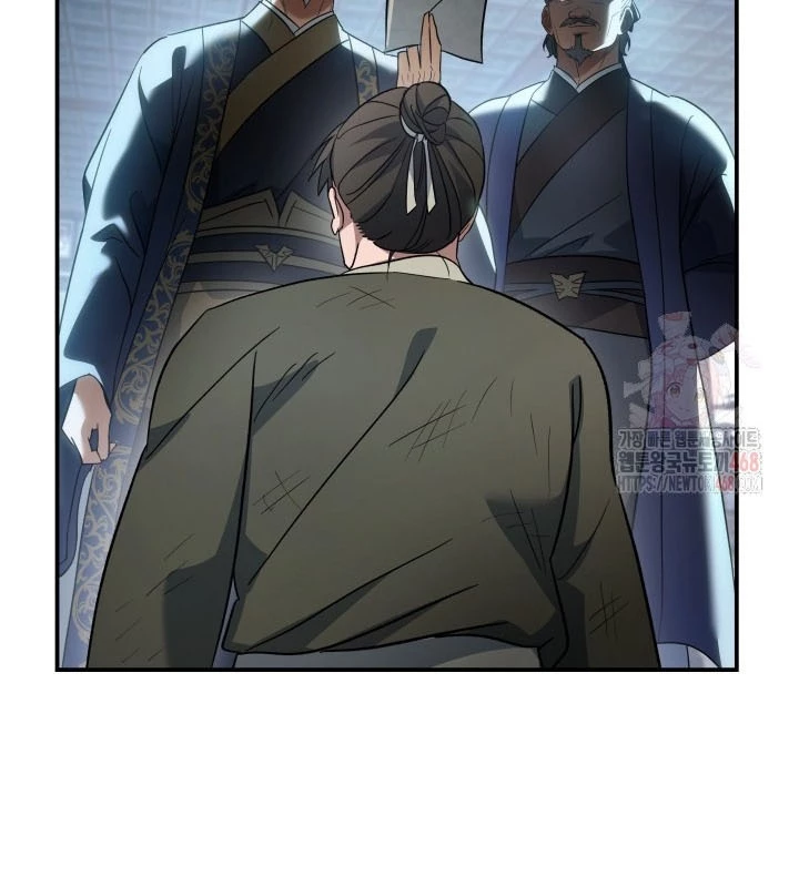 Tiểu Công Tử Của Ân Hạ Thương Đoàn Chapter 18 - 83