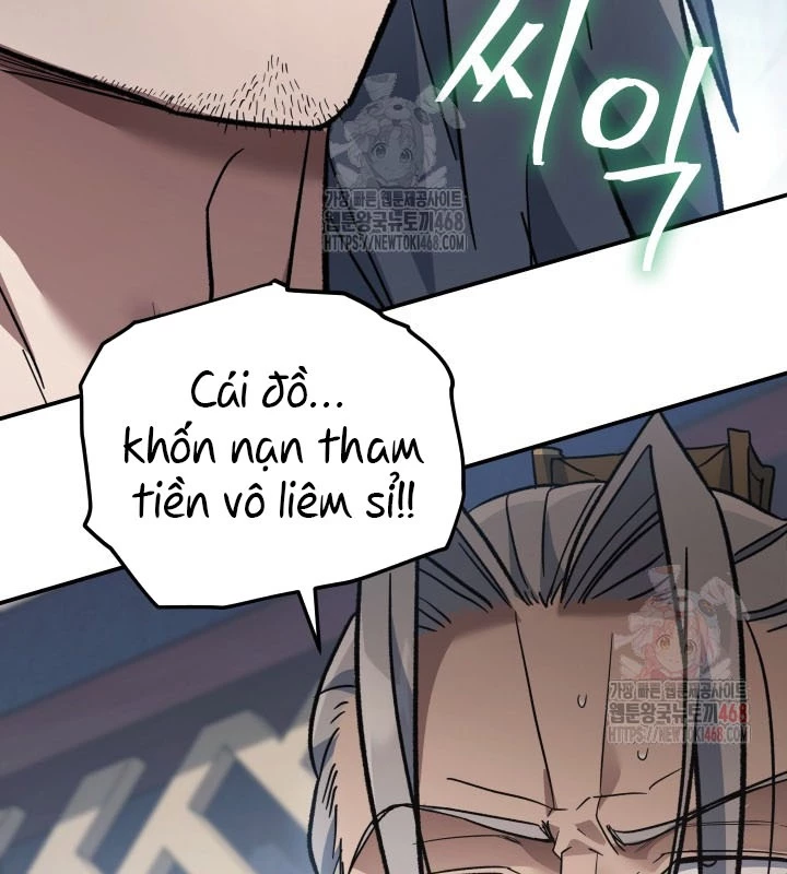 Tiểu Công Tử Của Ân Hạ Thương Đoàn Chapter 19 - 7