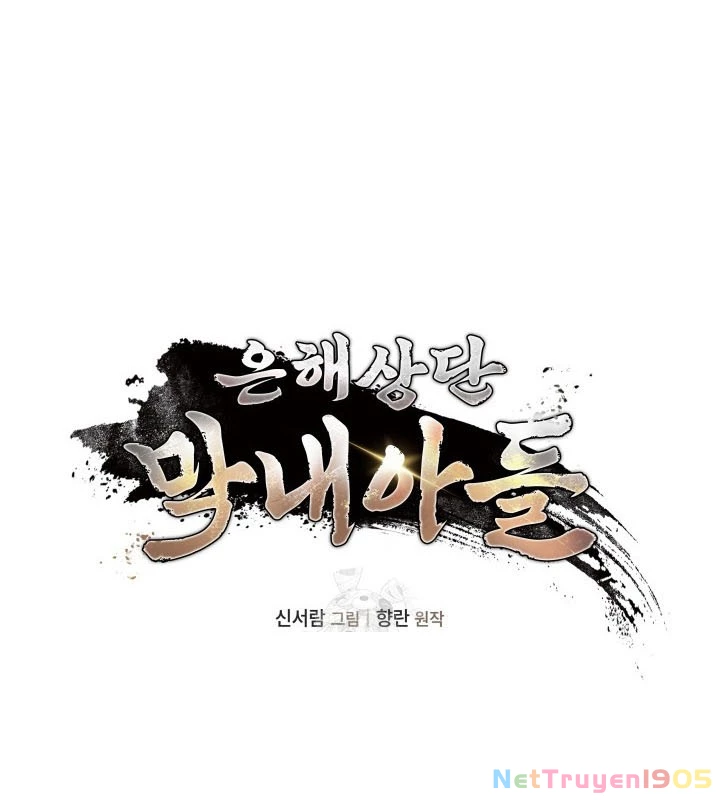Tiểu Công Tử Của Ân Hạ Thương Đoàn Chapter 19 - 27