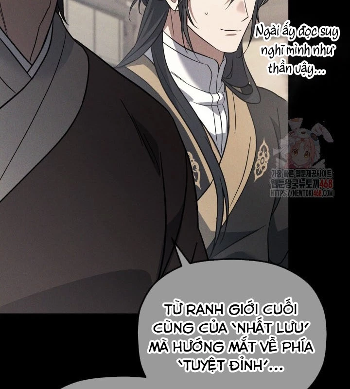 Tiểu Công Tử Của Ân Hạ Thương Đoàn Chapter 19 - 85