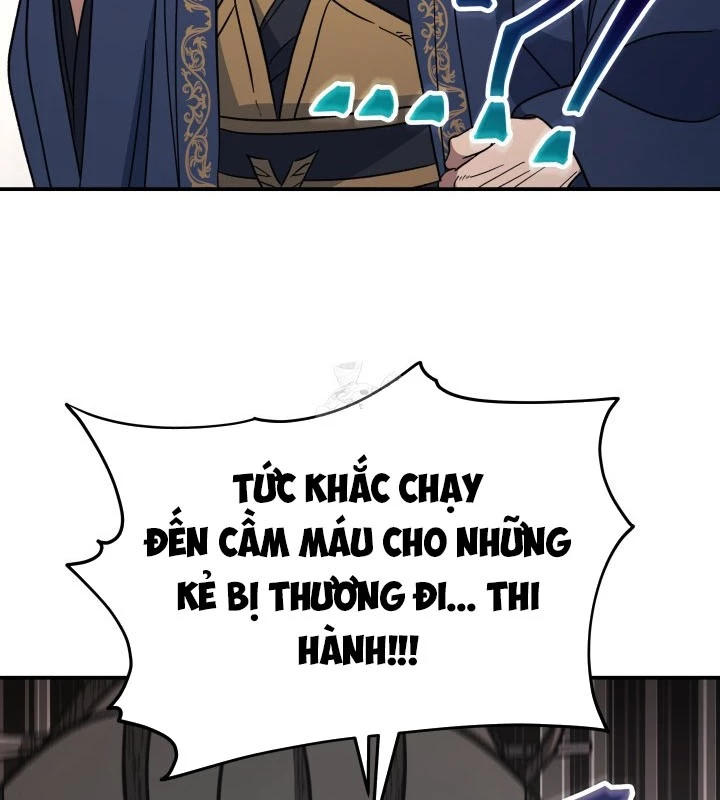 Tiểu Công Tử Của Ân Hạ Thương Đoàn Chapter 19 - 119