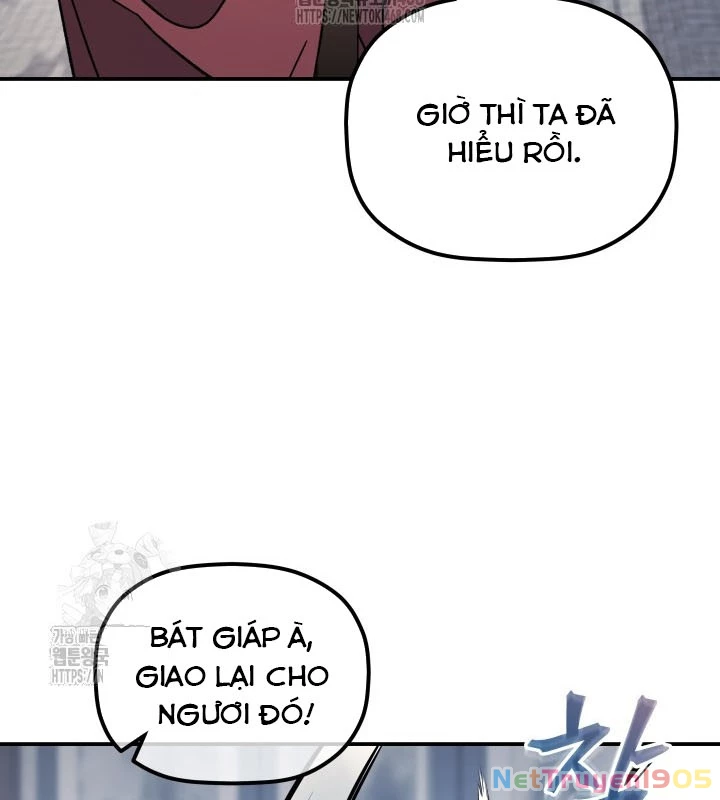 Tiểu Công Tử Của Ân Hạ Thương Đoàn Chapter 19 - 143