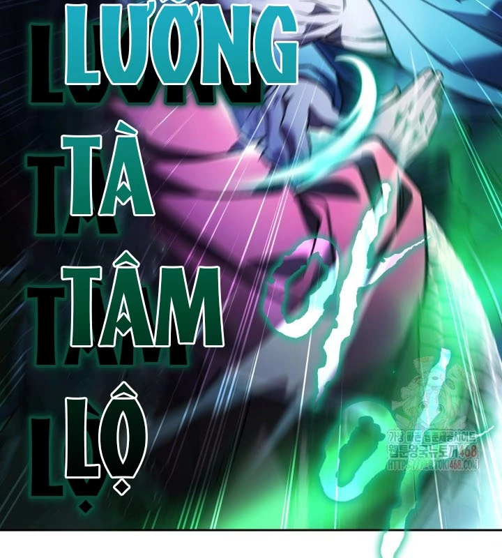 Tiểu Công Tử Của Ân Hạ Thương Đoàn Chapter 19 - 162