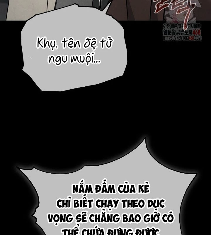 Tiểu Công Tử Của Ân Hạ Thương Đoàn Chapter 20 - 47