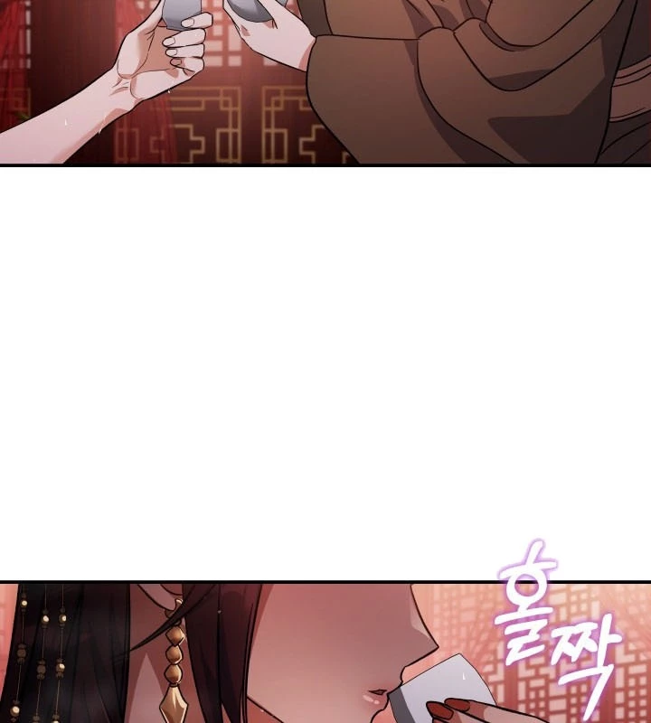 Tiểu Công Tử Của Ân Hạ Thương Đoàn Chapter 21 - 4