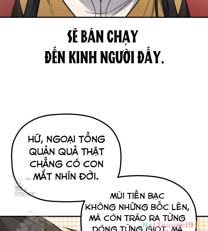 Tiểu Công Tử Của Ân Hạ Thương Đoàn Chapter 21 - 29