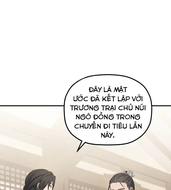 Tiểu Công Tử Của Ân Hạ Thương Đoàn Chapter 21 - 47