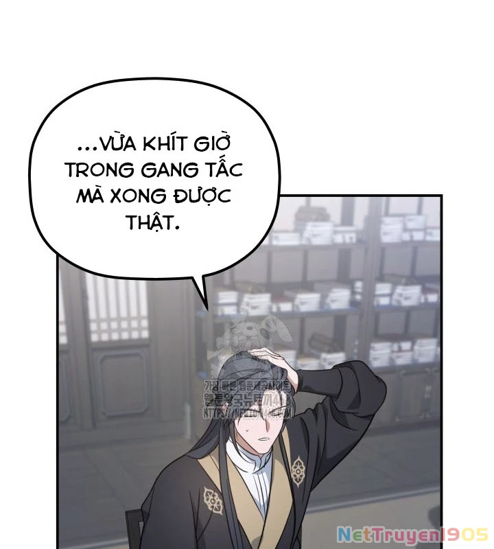 Tiểu Công Tử Của Ân Hạ Thương Đoàn Chapter 21 - 68