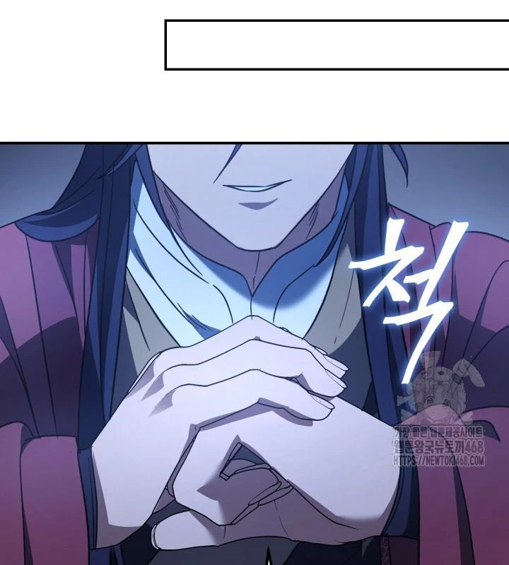Tiểu Công Tử Của Ân Hạ Thương Đoàn Chapter 21 - 74