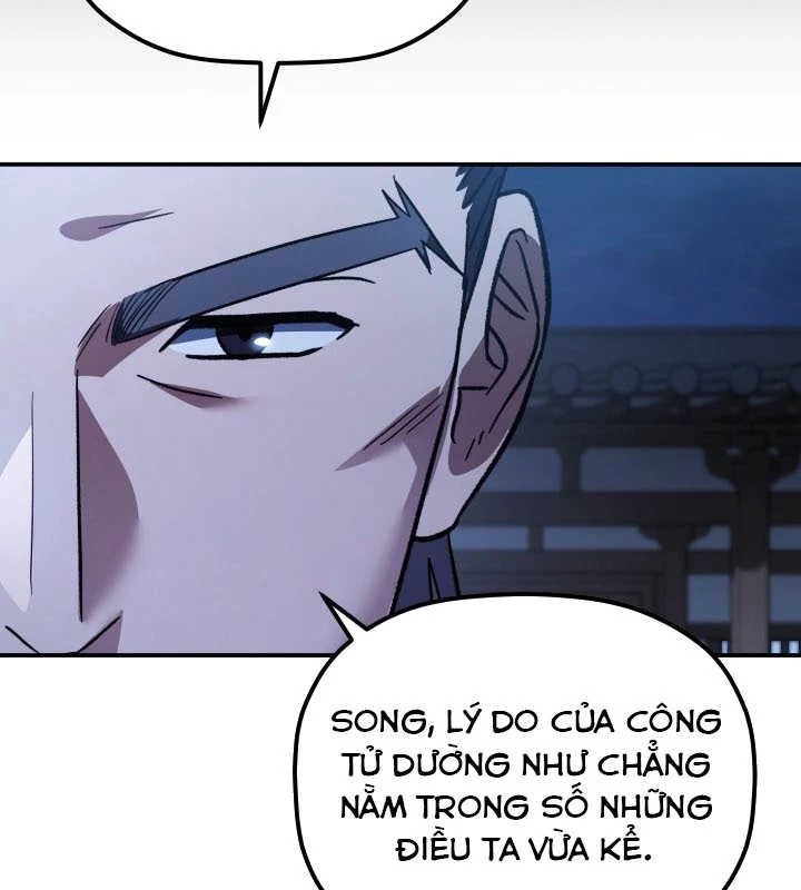 Tiểu Công Tử Của Ân Hạ Thương Đoàn Chapter 21 - 97