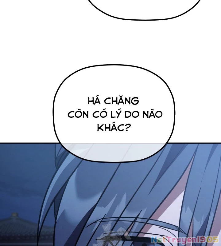 Tiểu Công Tử Của Ân Hạ Thương Đoàn Chapter 21 - 98