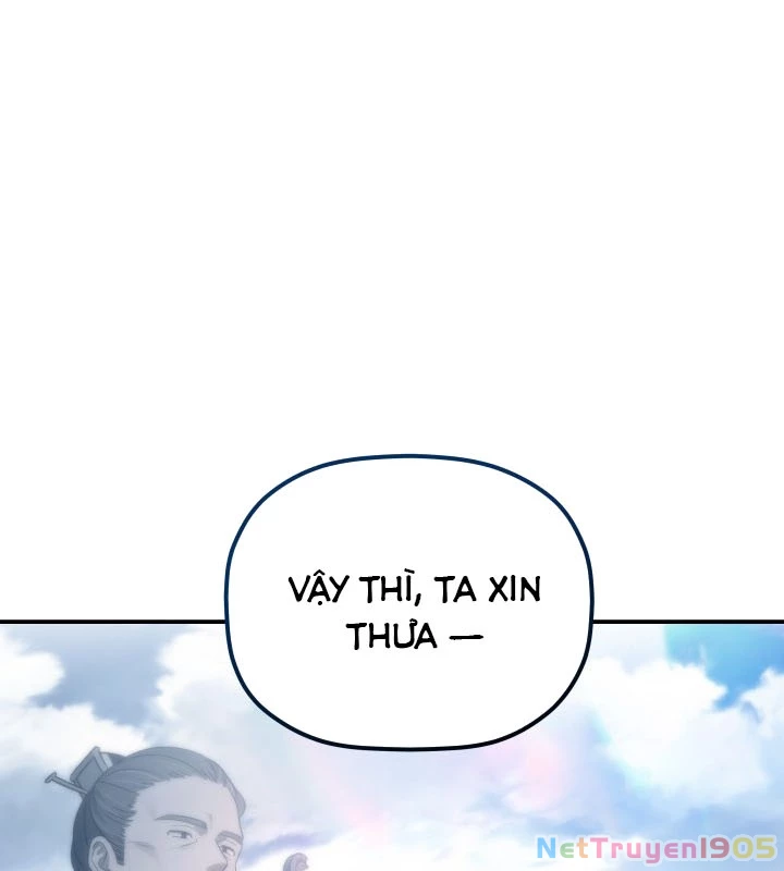 Tiểu Công Tử Của Ân Hạ Thương Đoàn Chapter 21 - 100