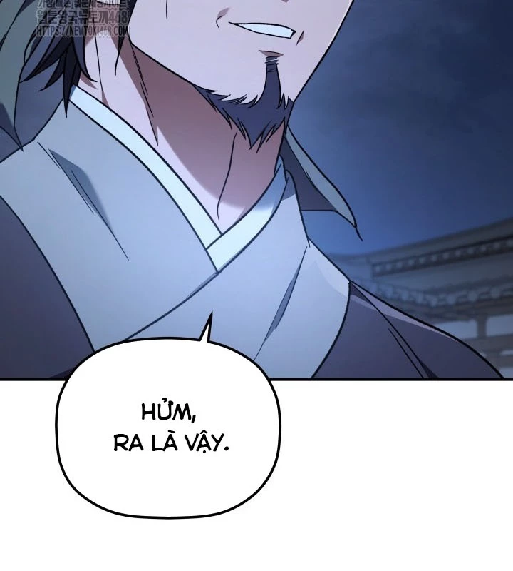 Tiểu Công Tử Của Ân Hạ Thương Đoàn Chapter 21 - 104