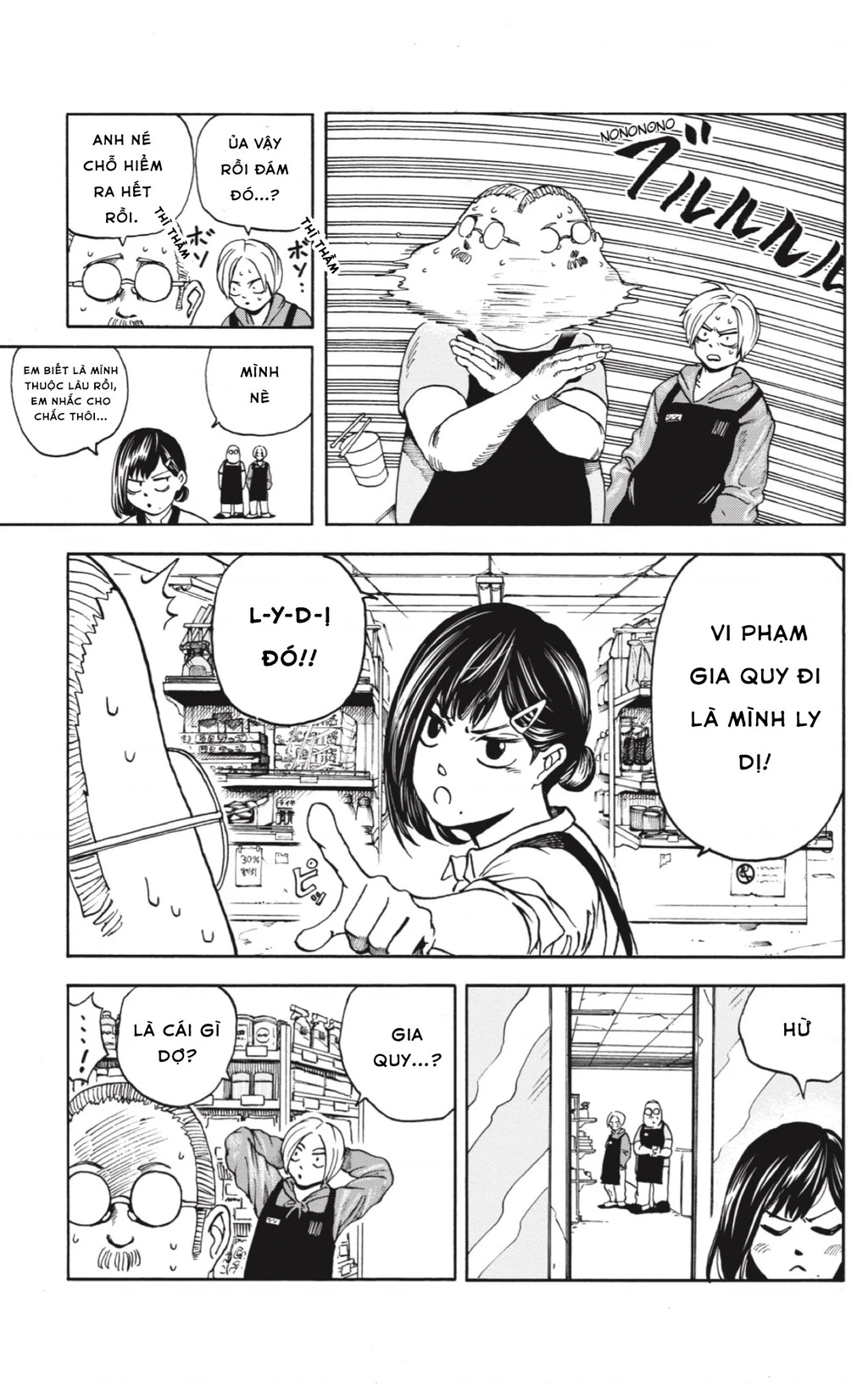 Sakamoto Days Chapter 2 - 4